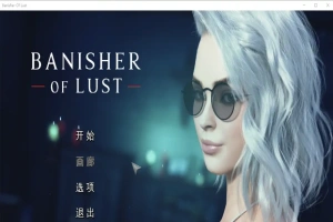 [欧美SLG/汉化] 欲望驱逐者 Banisher Of Lust STEAM官方中文版电脑 [1G]-IS充值【37】