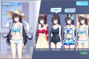 [SLG/中文] 怠惰怪兽公主不想工作 Ver1.09 官方中文步兵版 电脑 [2.3G]-IS充值【37】
