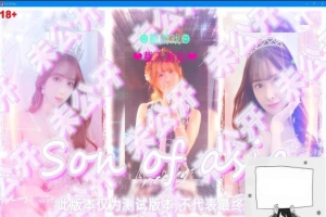 【PC/大型QSP/中文/动态】亚洲之子：Son Of Asia V41.0 STEAM官方中文版【14G】-IS充值【37】