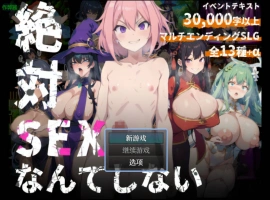 [日系RPG/汉化/巨乳]纯情小恶魔1.0 AI汉化版 PC+安卓 [400M]-IS充值【37】