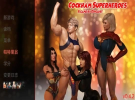 [欧美SLG/SD]巨屌超级英雄 Cockhamv0.4.2[双端3.05G]-IS充值【37】
