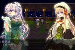 【2D/RPG】废忆冥幻 Ver1.01 精翻汉化版电脑【380M】-IS充值【37】