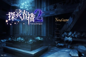 [AVG官中动态]探灵直播2 v1.01+前作[电脑1.67G]-IS充值【37】