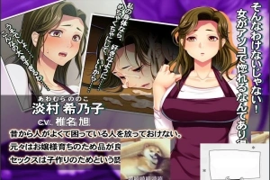 【PC/拔作ADV/汉化】大根尼哥入侵记~全家奴隶化物语 云翻版+存档【600M】-IS充值【37】