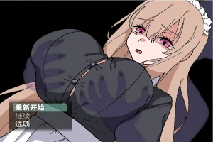 [RPG/汉化] 被侵犯的女仆除灵方法1.0 PC+安卓汉化版 [800M]-IS充值【37】