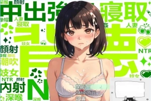【PC/2D/国产RPG/中文】犯错后需要揉偿是常识~ 官方中文作弊版【600M】-IS充值【37】