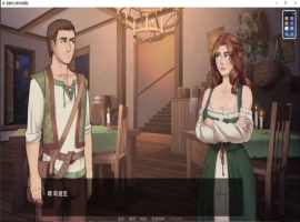 [2D欧美SLG/汉化] 肮脏的幻想 肮脏幻想传奇冒险 Dirty Fantasy v2.9 PC+安卓 [1.6G]-IS充值【37】
