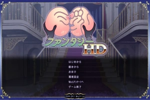 [ADV/汉化] 巨欧派幻想HD 巨Rファンタジー HD 精翻汉化无修版+全CG存档 电脑 [1.6G]-IS充值【37】