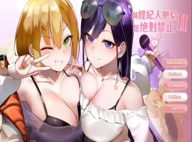 [2DSLG/官中] 与经纪人恋爱绝对禁止2 Build.12023987 官中步兵版+全DLC 电脑 [2.9G]-IS充值【37】