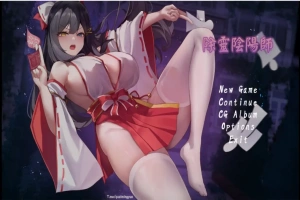[RPG/汉化] 除灵阴阳师-Build.16331635-STEAM官方中文步兵版+DLC 电脑 [1.2G]-IS充值【37】