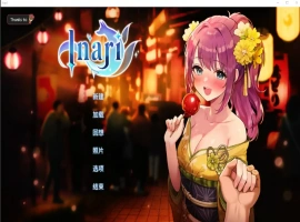 【养成互动SLG/中文/动态】Inari V1.5.12 官方中文正式步兵版+作弊+存档[更新]-IS充值【37】