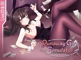 【日系SLG/3D/官中/全动态】离家出走少女模拟器 Runaway Girl Simulator Ver1.1.7 官方中文版【电脑/1.65G】-IS充值【37】