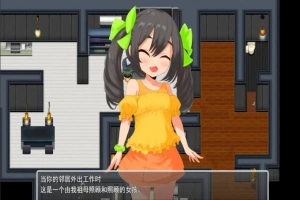 【PC/2D/RPG/汉化】纯洁少女的暑假 云翻汉化版【550M】-IS充值【37】