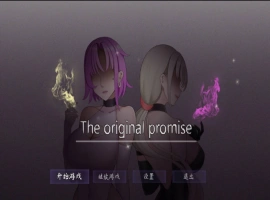 [国产RPG/中文]最初约定的故事 v1.03 体验版 官方中文版 [新作] [1.2G]-IS充值【37】