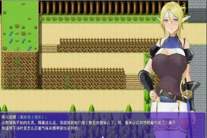 [RPG/中文] 白浊骑士：希尔缇娜！PC+安卓中文正式步兵版 [1G]-IS充值【37】