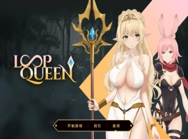[SLG/汉化] 地牢脱出3：轮回女王 Escape Dungeon3 V1.22 官中无修版电脑 [3.2G]-IS充值【37】