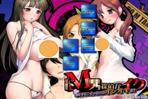 [ADV/汉化] 受虐男侦探要来了，擅自的话就要惩罚哦！AI汉化步兵版+全CG存档 [400M] 电脑-IS充值【37】