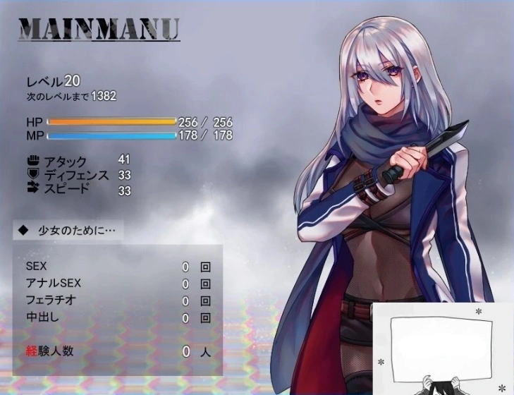 【PC/2D/RPG/汉化】暗刹者克罗娜的任务～泰迪熊的报酬 V 2.00 云汉版【800M】-IS充值【37】