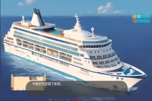 [欧美SLG/汉化] 客舱巡游 Cabin Cruise [0.6.0] PC+安卓汉化版 [1G]-IS充值【37】