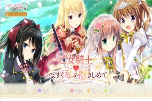[ADV/汉化] 乙女骑士请立刻抱紧我 いますぐ私を抱きしめて AI汉化版+全CG存档 [2.5G]-IS充值【37】