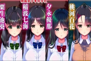【PC/2D/触摸SLG】睡歼互动:妖梦员~梦魇制造者V1.7 精翻+存档【14G】-IS充值【37】