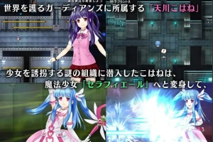 [精品RPG机翻有动态CV] 魔法少女塞拉菲耶尔 [电脑3G]-IS充值【37】