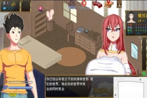 [SLG机翻像素动画] 异世界觉醒 Isekai Awakening V0.93 [电脑1.13G]-IS充值【37】