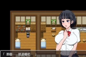 【PC/2D/RPG/汉化】琴子变得奇怪了！云汉化完结版 付全CG包【660M】-IS充值【37】