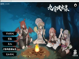 [SLG/汉化] 九霄风云录 Legends Of The Divine Land Ver1.019 官方中文版电脑 [500M]-IS充值【37】