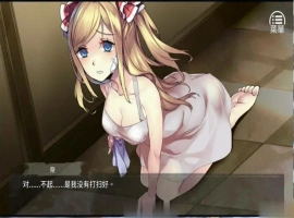 [养成SLG/中文] 奈的调教日记 V1.2 PC+安卓官方中文 [2G]-IS充值【37】