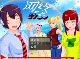 [养成RPG/汉化/NTR] 网络猎人-纯爱NTR物语 PC+安卓中文版 [3.1G]-IS充值【37】