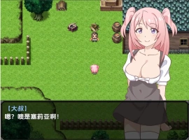 【日系RPG/AI汉化】塞莉婭与古代女巫1.0【PC+安卓/405M】-IS充值【37】