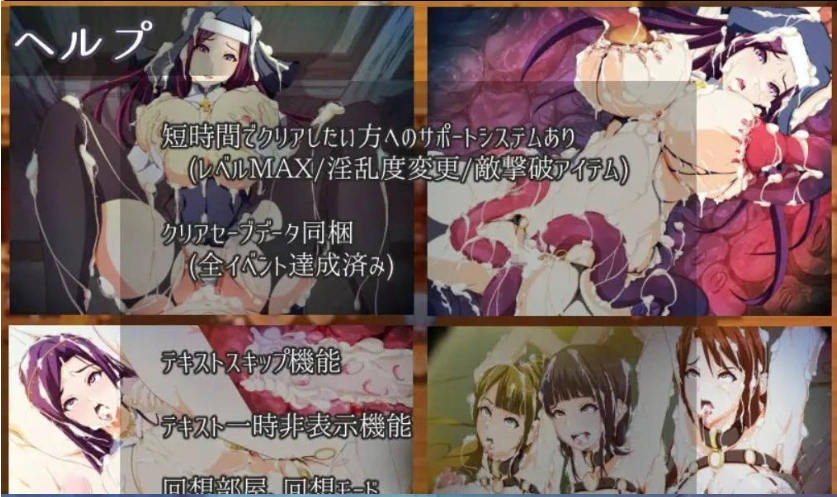 图片[2]-[RPG/汉化] 妈妈的圣经☆ママンズバイブル 1.0 PC+安卓汉化版 [1.4G]-IS充值【37】