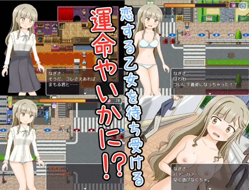 图片[5]-【日系RPG/AI汉化】双六游戏，脱掉恋爱中女孩的衣服1.0【PC+安卓/256M】-IS充值【37】