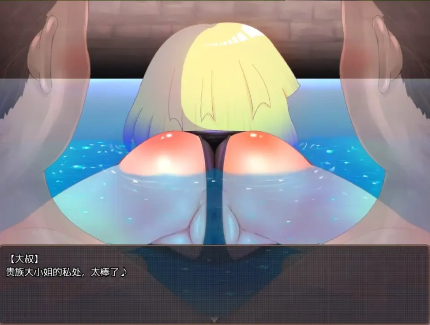图片[2]-【日系RPG/AI汉化】性感骑士雪姬1.0【PC+安卓/927M】-IS充值【37】