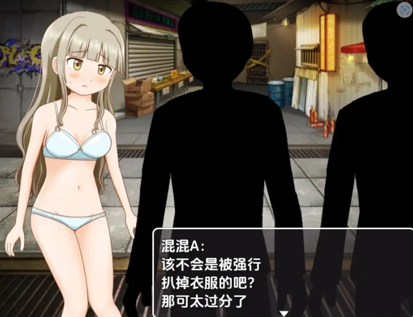 图片[1]-【日系RPG/AI汉化】双六游戏，脱掉恋爱中女孩的衣服1.0【PC+安卓/256M】-IS充值【37】