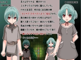 [RPG/汉化/动态]约米尼埃 挂载AI汉化版+存档[新汉化][970M]-IS充值【37】