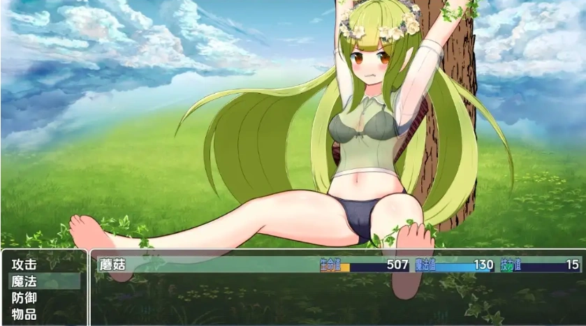图片[5]-【日系RPG/AI汉化】性骚扰蘑菇大战蘑菇猎人少女版1.0【PC+安卓/209M】-IS充值【37】