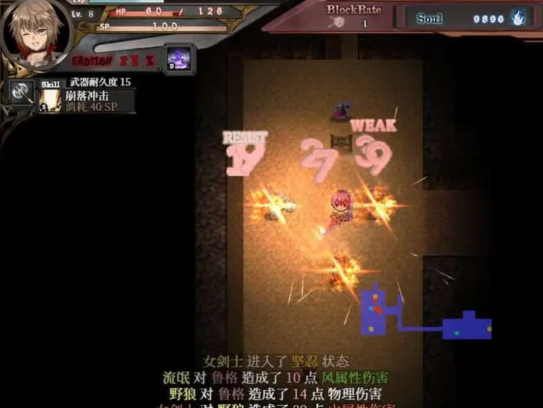 图片[5]-【日式ACT/官中】苍色之光与魔剑锻造师 蒼キ光と魔剣の鍛冶師 V0.86E 官方中文版【电脑/1.59G】-IS充值【37】