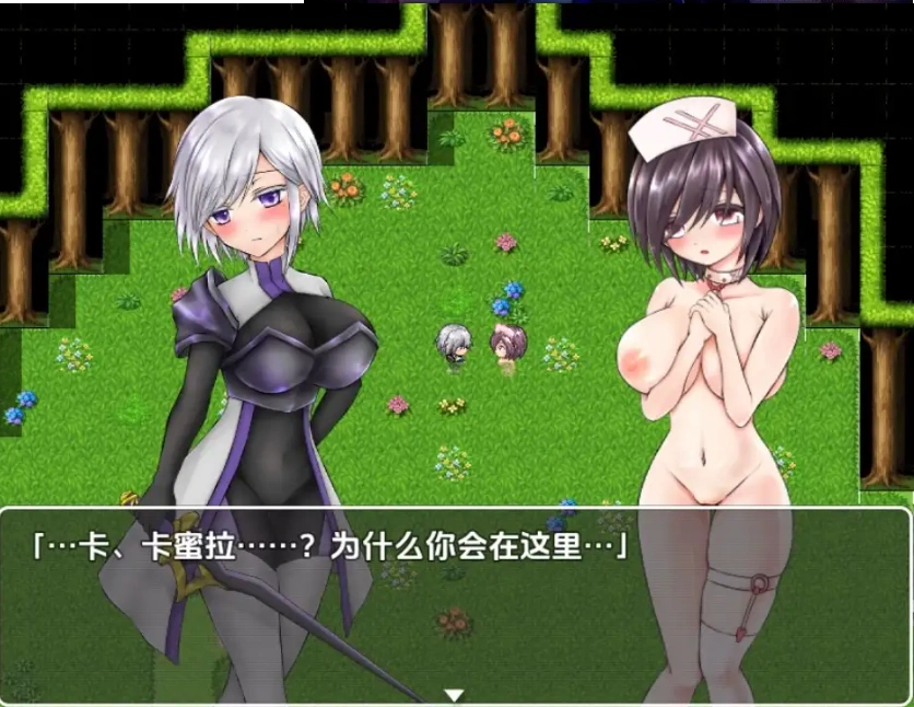 图片[2]-【日系RPG/AI汉化】卡露米亚与触手之森1.0【PC+安卓/738M】-IS充值【37】