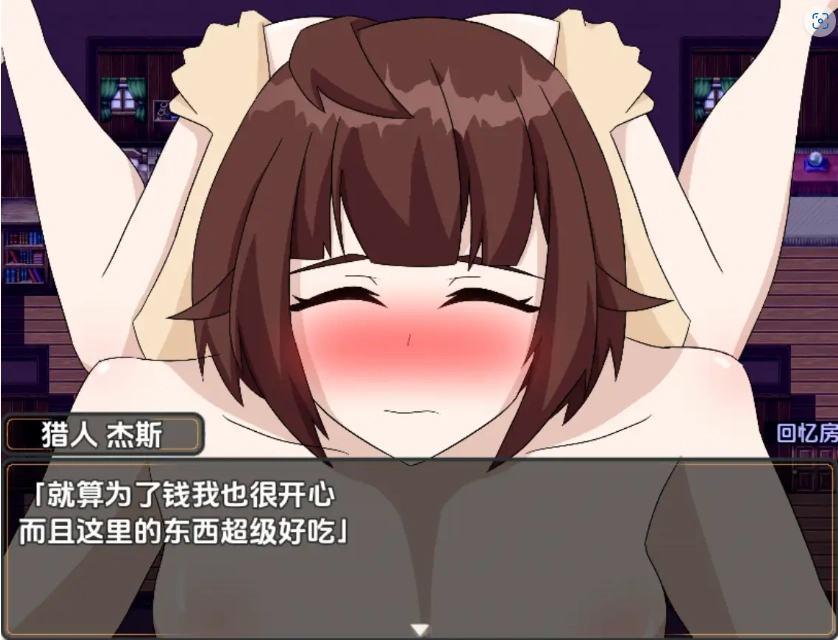 图片[5]-【日系RPG/AI汉化】杰斯塔尔克异世界NTR物语1.0【PC+安卓/994M】-IS充值【37】
