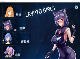 [SLG] 加密女孩 JAD Crypto Girls 步兵版电脑 [500M]-IS充值【37】