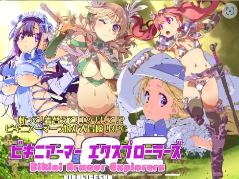 图片[5]-【日系RPG/AI汉化】比基尼装甲探险者1.0【PC+安卓/2.39G】-IS充值【37】