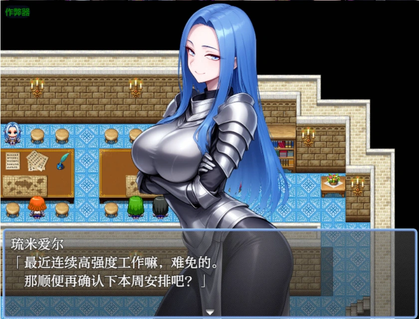 图片[2]-[日系RPG/汉化/巨乳]痴女骑士团的行李员1.0 AI汉化版PC+安卓[700M]-IS充值【37】