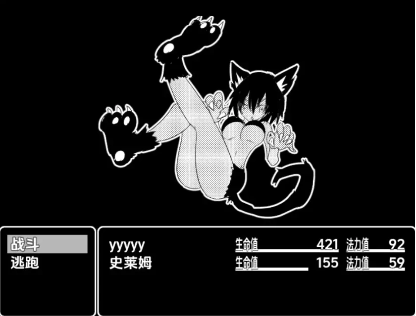图片[2]-【日系RPG/AI汉化】蒙穆苏大师1.0【PC+安卓/136M】-IS充值【37】