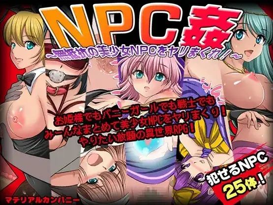 图片[3]-【日系RPG/AI汉化】NPC奸肆意玩弄无抵抗的美少女1.0【PC+安卓/679M】-IS充值【37】