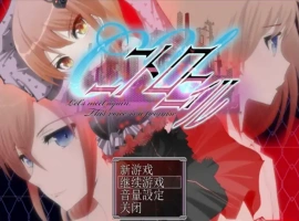 [RPG/汉化] C.U尼特罗丽奴 Ver1.04 精翻完整汉化版电脑 [800M]-IS【37】