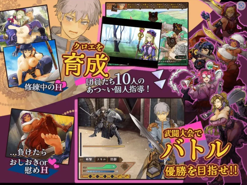 图片[3]-【爆款RPG/AI汉化】库罗的淫绯修炼记1.0.1汉化版【PC+安卓/1.04G】-IS充值【37】