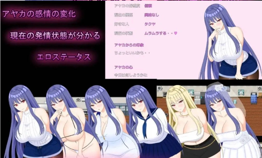 图片[5]-[RPG/汉化/动态]完美女友 ～被他人染指的拍摄实录～挂载AI汉化版+存档[新汉化][4G]-IS【37】