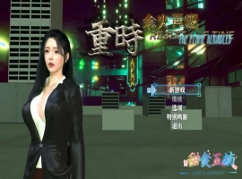 【精品RPG/都市后宫/动态/PC】 重时：余火再燃V250615 官中步兵+攻略【电脑/9.30G】-IS充值【37】
